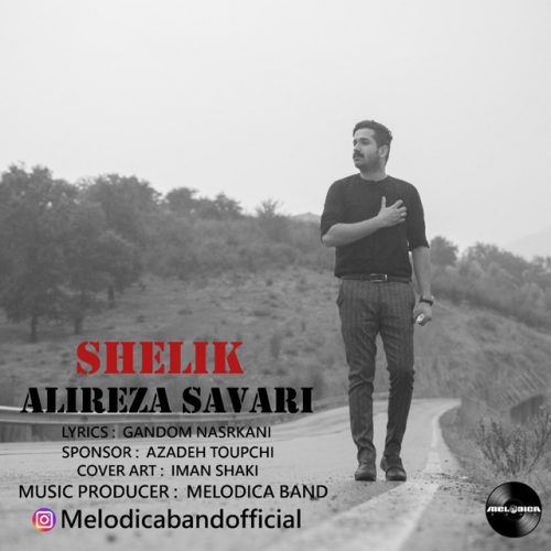 Alireza Savari  –  Shelik